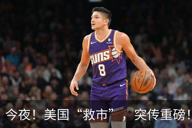 今夜！美国“救市”，突传重磅！贵金属市场全线走强，比特币价格自5月以来首次触及8万美元，美股AI硬件股则遭遇猛烈抛售